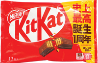nestle BRAND 35454 KIT KAT ORIGINAL