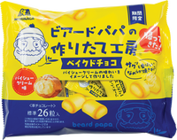 morinaga BRAND 36580 BEARD PAPA BAKED CHOCOLATE