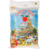 apple BRAND 41198 ONE LADY SWEET RICE 2025