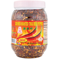 jhc BRAND 53320 JHC CRUSHED ROASTED CHILI