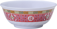 other BRAND 85390 LE 5607 SOUP BOWL 6.9"
